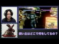 バイオハザード6×声旬！「ASAKAWA SURVIVOR」　エクストラコンテンツに挑戦せよ！ -THREE-