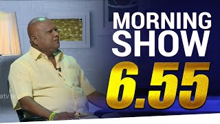 Siyatha Morning Show - 6.55  | 17.07.2020