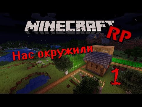 Minecraft 1.13.1 RP #1 Minecraft 1.13.1 RP #1