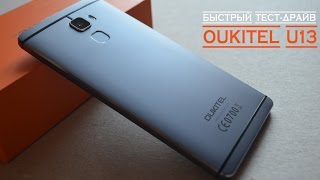 Купить Oukitel U13