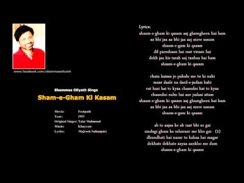 Sham-e-Gham Ki Kasam by Shammas Oliyath