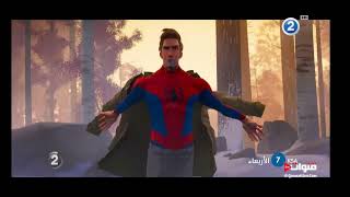 Mbc 2 - Spiderman Into The Spider-Verse 2018 Promo. 10222025