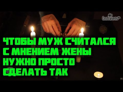 Как сделать приворот только на имя 547 Как сделать приворот только на имя 303