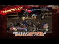 J Stars Victory VS Gameplay Trailer | Naruto Uzumaki / Kenshirō / Yūsuke Urameshi / Kankichi Ryōtsu