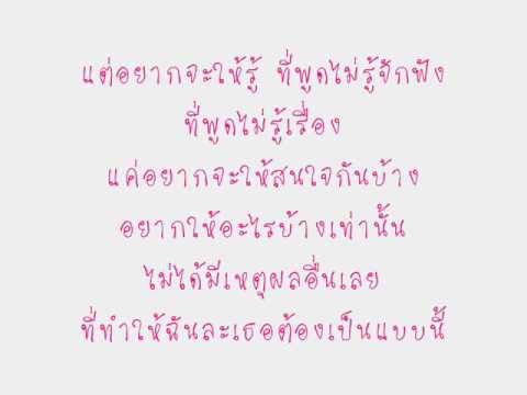 ช่วงที่ดีที่สุด thumb