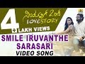 Smile Iruvanthe Sarasari - Simpallaag Ond Love Story | Priyanka | Rakshith, Shwetha | Jhankar Music
