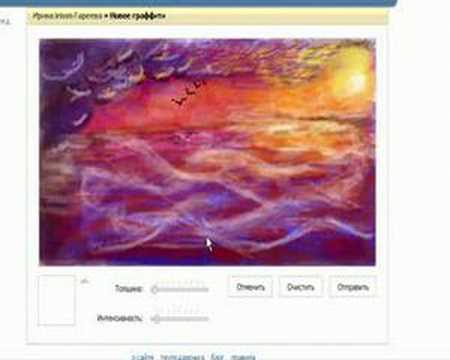 Как нужно рисовать граффити вконтакте.ру
