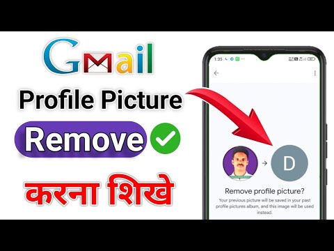 How to Remove Gmail Account Profile Picture on Mobile | How to Remove Gmail Account Profile Picture on Mobile |