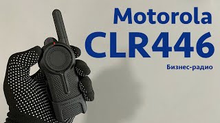 Motorola CLR446. -