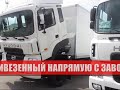 Видео HYUNDAI HD170 NEW 2012 - I-FAMILYCAR - HD65,HD78,HD120,HD260,HD330,HD500,HD1000