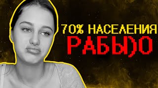 Тик Ток Зумеры Наваливают Базы ))0