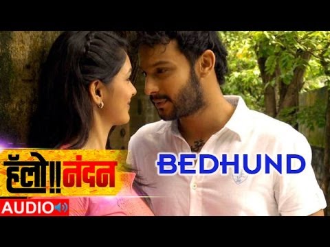 Hello Nandan - Bedhund Romantic Full Song (Audio) | dinath Kothare...
