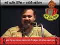 Bharat Ka Pratham Pradhan Mantri Gau Mans Cow Meat Khata images Bharat Ka Pratham Pradhan Mantri Gau Mans Cow Meat Khata