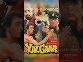 Bollywood hindi Film Yalgaar (1992) #sanjaydutt #firojkhan
