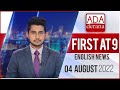 Derana English News 9.00 PM 04-08-2022
