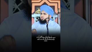 Rab Ne Bimari Di Hai To Qubool Karo