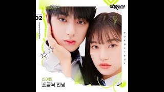 Korean Series With English Subles Out Boy Ep 7