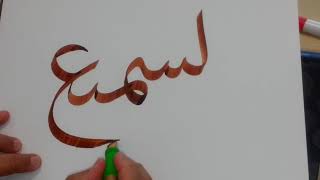 Allahin 99 Adı