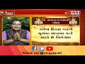 Gyan Bhakti વિનોદ શાસ્ત્રી મા અંબાના પ્રાગટ્યનો મહિમા | VTV Gujarati