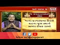 Gyan Bhakti વિનોદ શાસ્ત્રી મા અંબાના પ્રાગટ્યનો મહિમા | VTV Gujarati