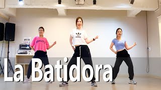 La Batidora - Sofia Reyes, El Gran Silencio | Zumba Dance Workout | 줌바댄스다이어트 | C
