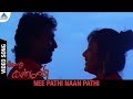 Keladi Kanmani Movie Songs | Nee Pathi Naan Pathi Video Songs | Ramesh Aravind | Anju | Ilayaraja