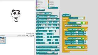 mBot programming. Part 2