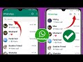 Как удалить опцию поиска из WhatsApp | Удалить панель поиска WhatsApp