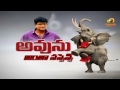 Telugu Sexy Horror Film