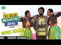 Kadavul Irukaan Kumaru - Gum Zaare Video Song | G.V.Prakash Kumar | Anandhi | Nikki Galrani