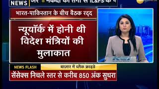 India calls off talks with Pakistan in New York