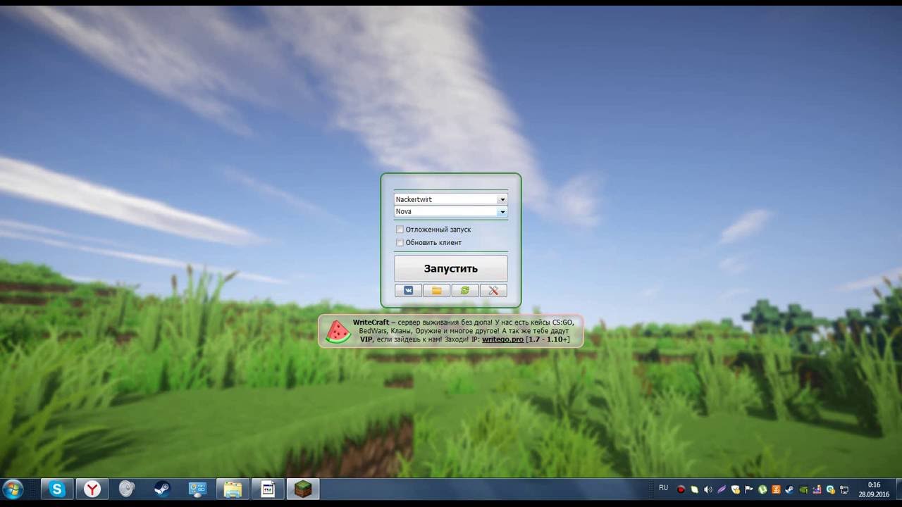 Как сделать лицензионный аккаунт minecraft на tlauncher Как сделать лицензионный аккаунт minecraft на tlauncher