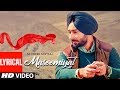 Satinder Sartaaj: Masoomiyat (Full Lyrical Song) | Beat Minister | Latest Punjabi Songs | T-Series