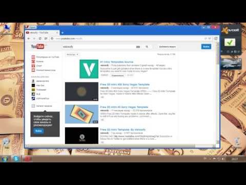 скачать интро для канала