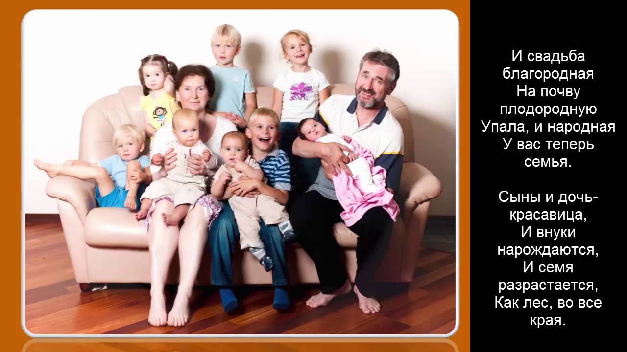 Песни о родителях на юбилей свадьбы Песни о родителях на юбилей свадьбы