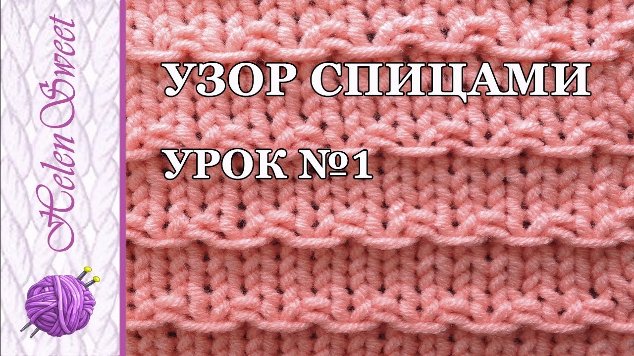 Поздравление шуточное лене 55