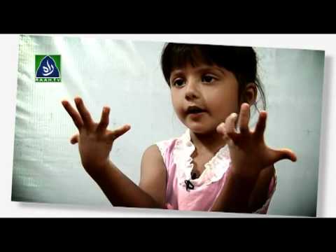 Hamd | Allah Hay bas Piyar hi Piyar | by Roha Salman