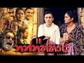 Nannaththara Episode 11