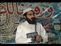 Mufti Saeed Arshad Al Husaini Mehfil Hamd O Naat Rampoor images Mufti Saeed Arshad Al Husaini Mehfil Hamd O Naat Rampoor