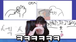 아나 퉁2실이 진짜 ㅋㅋㅋ