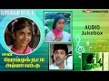 En bommukutti ammavukku | Audio Jukebox | Ilaiyaraaja Official