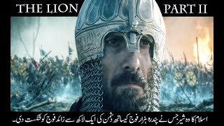 Alp Arsalanlion Of Islampart 2.