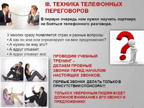 Как сделать второй звонок клиенту