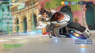 OVERWATCH #37 ПРЕДЧУВСТВИЕ БУРИ!