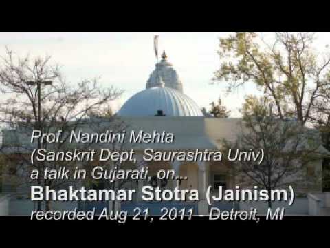 Bhaktamar Stotra - Gujarati talk by Prof Nandini Mehta