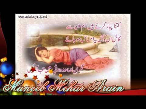 BaDa KuchH KehNa Hai * Punjabi Love Song * 1080P * HD