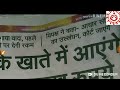 3 चरणों मे आएंगे 15-15 लाख रुपये । सभी के खाते में । बड़ी खबर ।सच्चाई जान लो बहनों