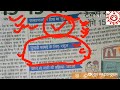 3 चरणों मे आएंगे 15-15 लाख रुपये । सभी के खाते में । बड़ी खबर ।सच्चाई जान लो बहनों