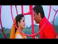 Deepak Patange Phool Aur Bhawre-Prem Deewane 1992 HD Video Song, Jackie Shroff, Madhuri Dixit