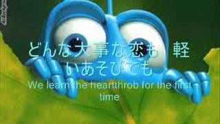 Jinsei Iroiro 2 Jinsei Iroiro 2